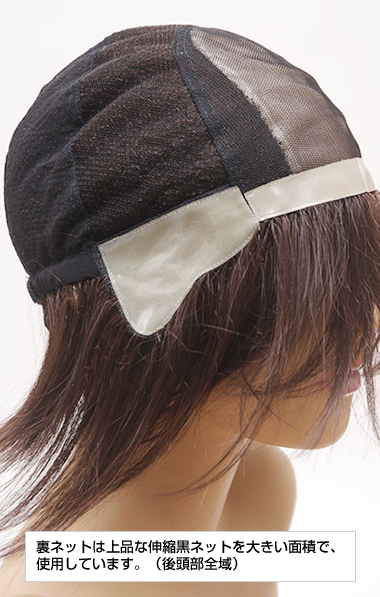 医療用ウィッグMQ200